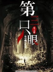 91侍小妖电话